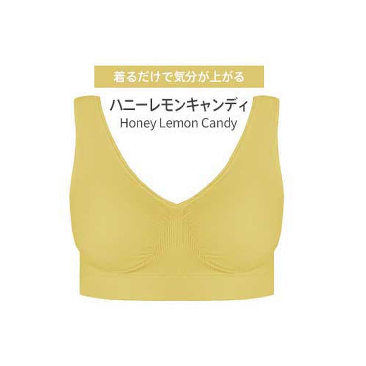 ハニーレモンキャンディ | 【一日中使える】感動ナイトブラ 夜用 昼用 | Emmmo