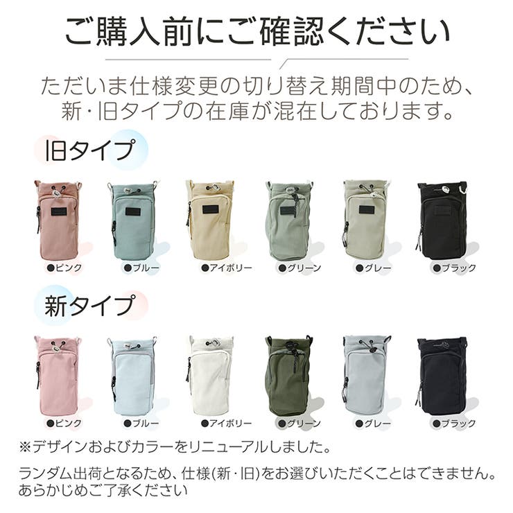 ドリンクホルダー ボトルホルダー ショルダー付き | Emmmo | 詳細画像19 