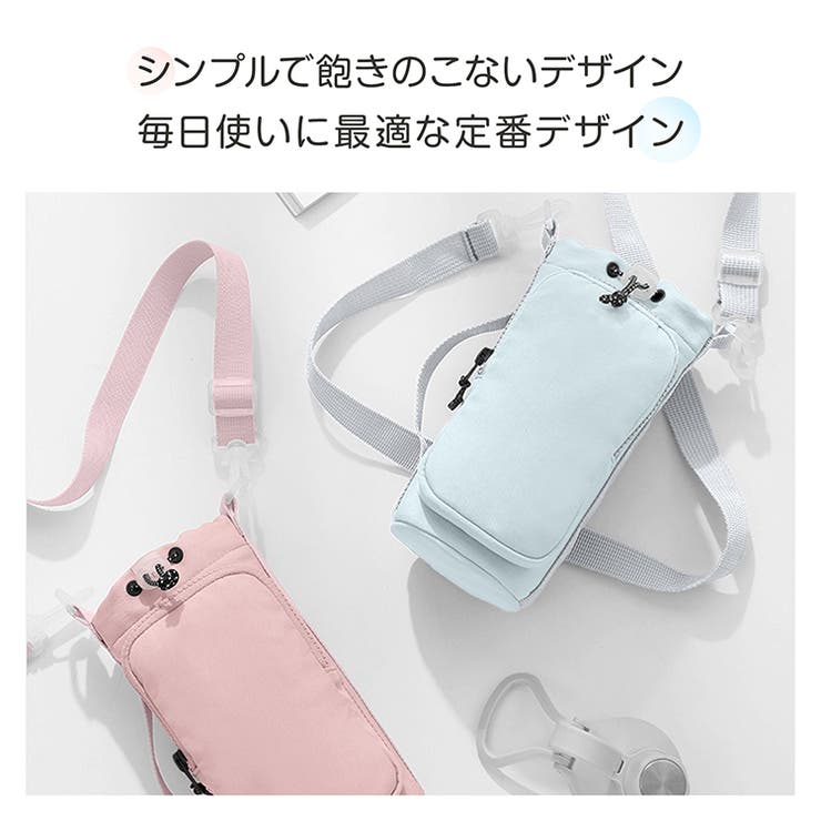 ドリンクホルダー ボトルホルダー ショルダー付き | Emmmo | 詳細画像3 