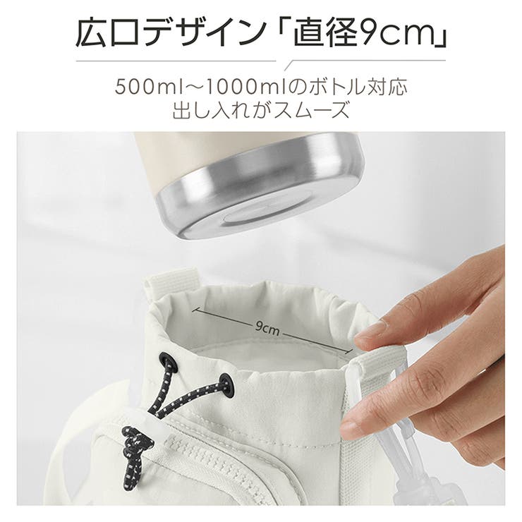 ドリンクホルダー ボトルホルダー ショルダー付き | Emmmo | 詳細画像7 