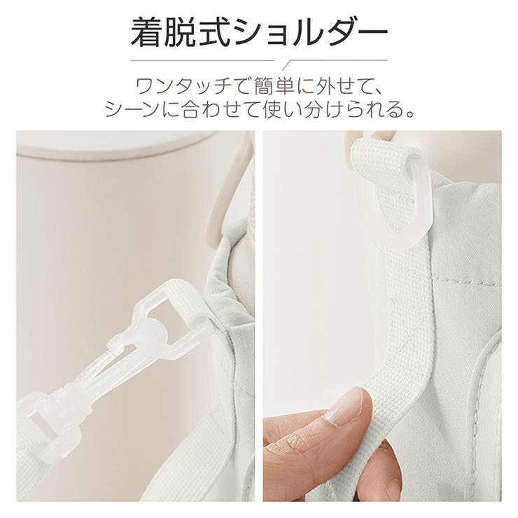 ドリンクホルダー ボトルホルダー ショルダー付き | Emmmo | 詳細画像9 