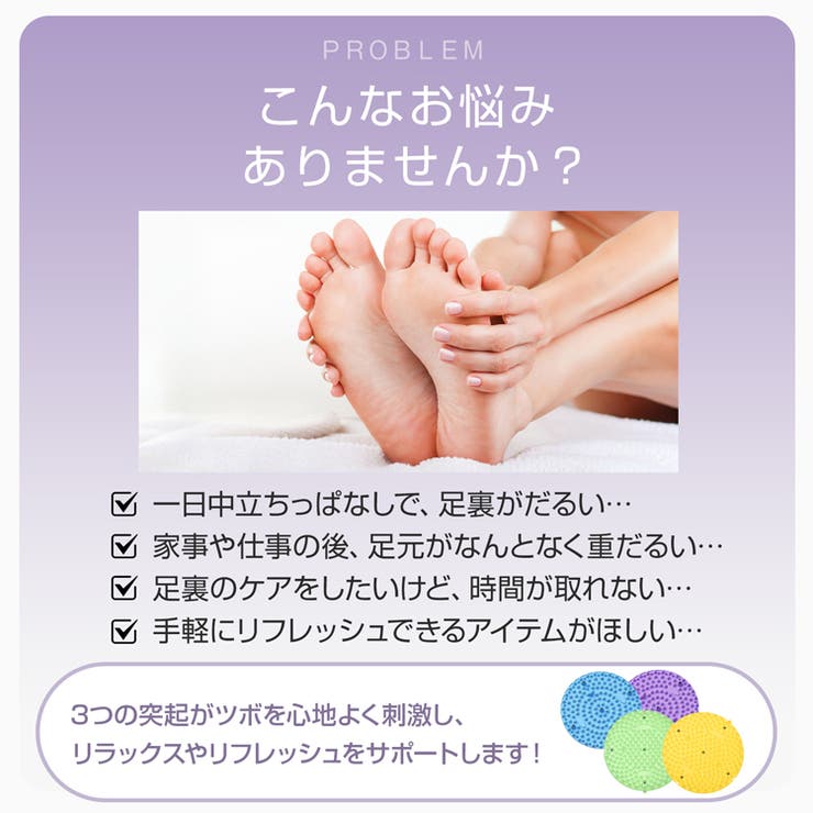足つぼマット ゆっくりジョギング 足ツボ押し | Emmmo | 詳細画像3 