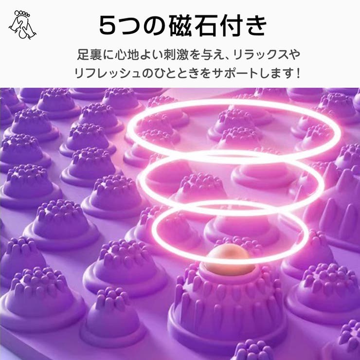 足つぼマット ゆっくりジョギング 足ツボ押し | Emmmo | 詳細画像6 