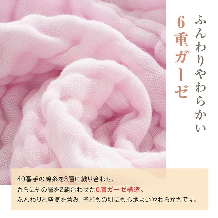 ガーゼタオル ガーゼバスタオル ガーゼケット | Emmmo | 詳細画像5 