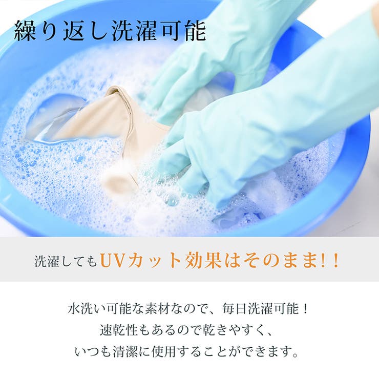 日焼け防止マスク 全方向360° 紫外線対策 | Emmmo | 詳細画像13 