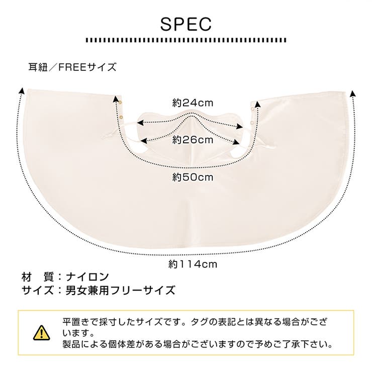 日焼け防止マスク 全方向360° 紫外線対策 | Emmmo | 詳細画像16 