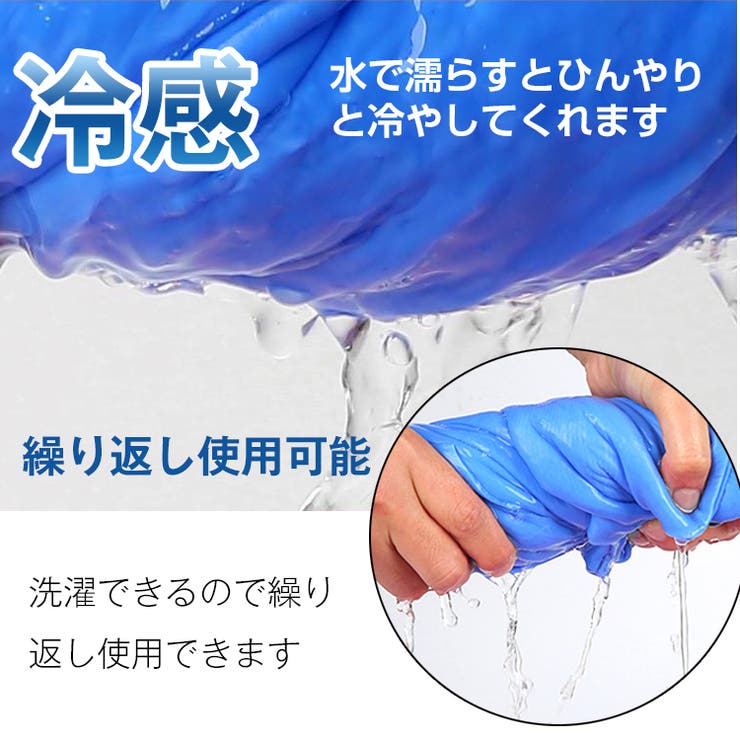 猛暑対策 冷感ベスト 冷却ベスト | Emmmo | 詳細画像3 