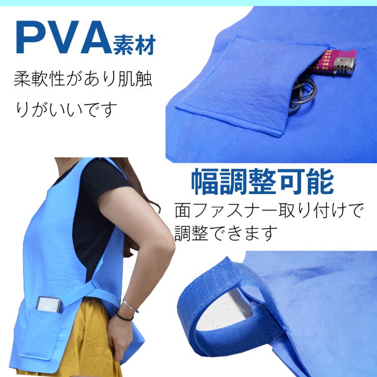 猛暑対策 冷感ベスト 冷却ベスト | Emmmo | 詳細画像4 