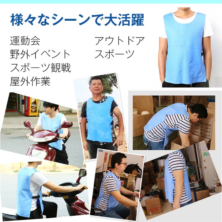 猛暑対策 冷感ベスト 冷却ベスト | Emmmo | 詳細画像5 