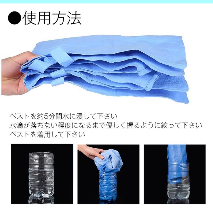 猛暑対策 冷感ベスト 冷却ベスト | Emmmo | 詳細画像6 