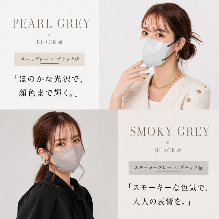 fancysharpmask マスク 不織布 | Emmmo | 詳細画像18 