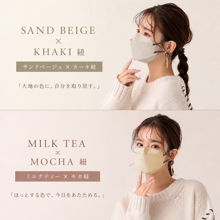 fancysharpmask マスク 不織布 | Emmmo | 詳細画像21 