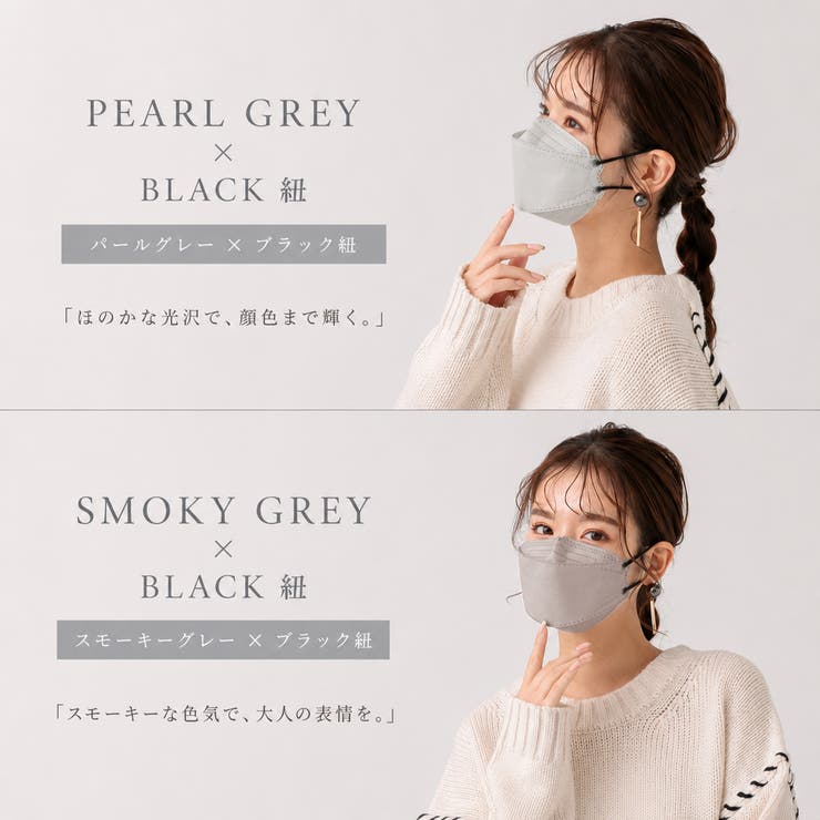 fancysharpmask マスク 不織布 | Emmmo | 詳細画像24 