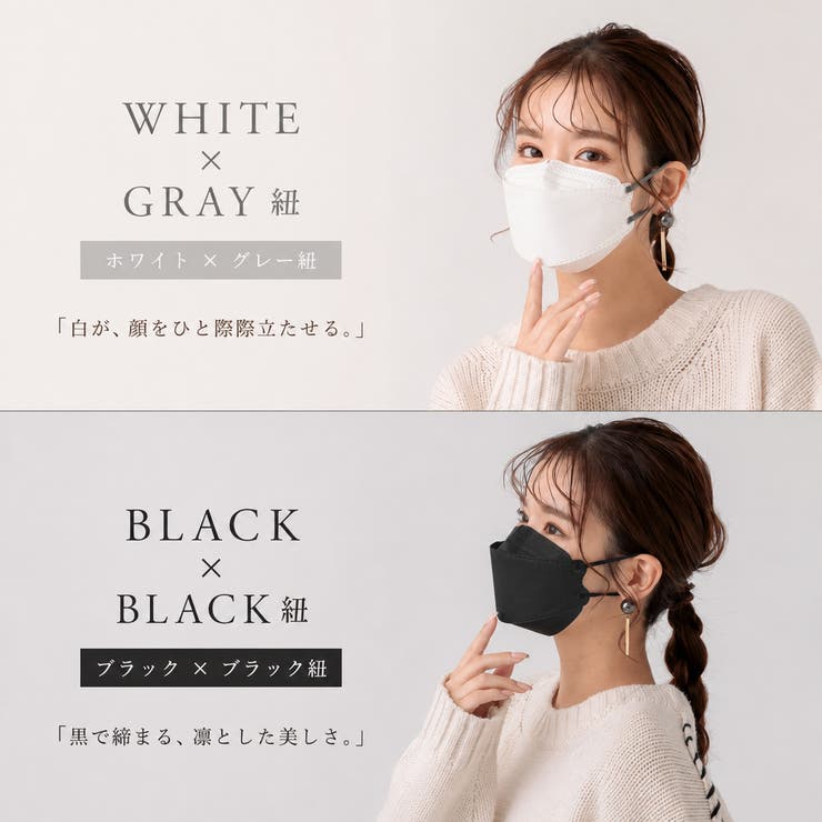 fancysharpmask マスク 不織布 | Emmmo | 詳細画像25 