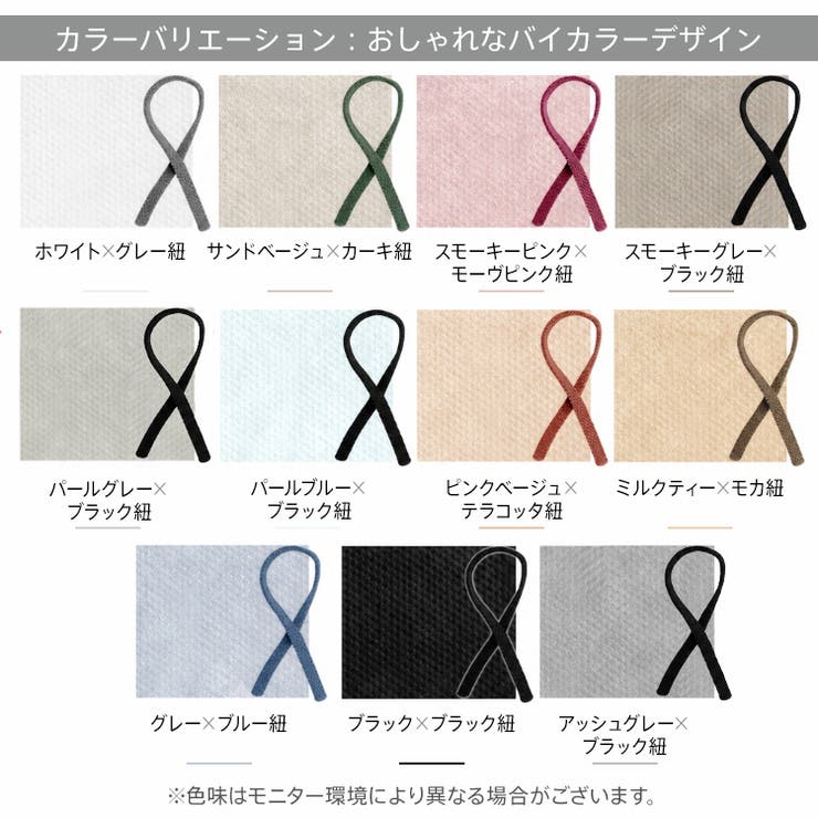 fancysharpmask マスク 不織布 | Emmmo | 詳細画像4 