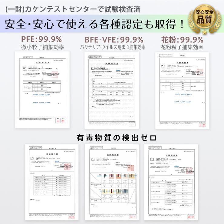 fancysharpmask マスク 不織布 | Emmmo | 詳細画像31 