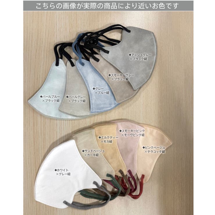 fancysharpmask マスク 不織布 | Emmmo | 詳細画像5 