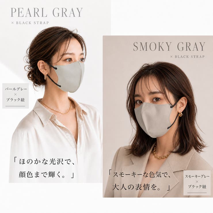 fancysharpmask マスク 不織布 | Emmmo | 詳細画像7 