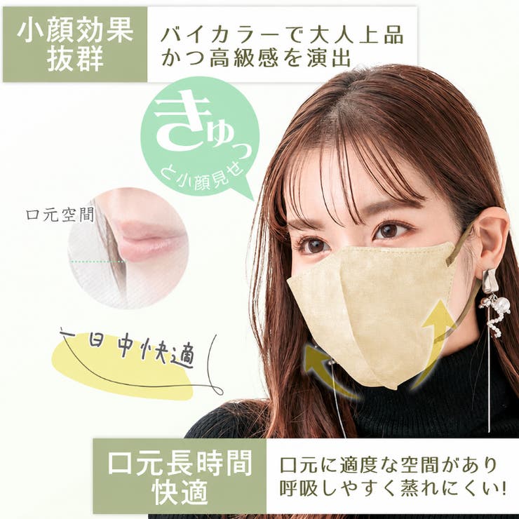 選べる２種類 マスク 接触冷感マスク | Emmmo | 詳細画像16 
