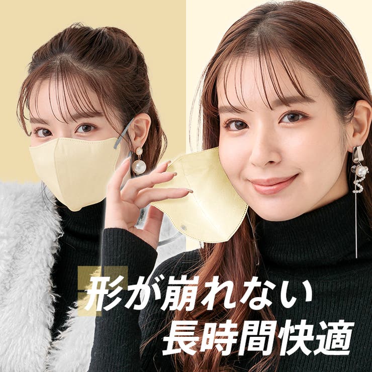 選べる２種類 マスク 接触冷感マスク | Emmmo | 詳細画像19 