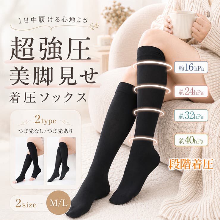 ソックス レディース つま先なし | Emmmo | 詳細画像1 