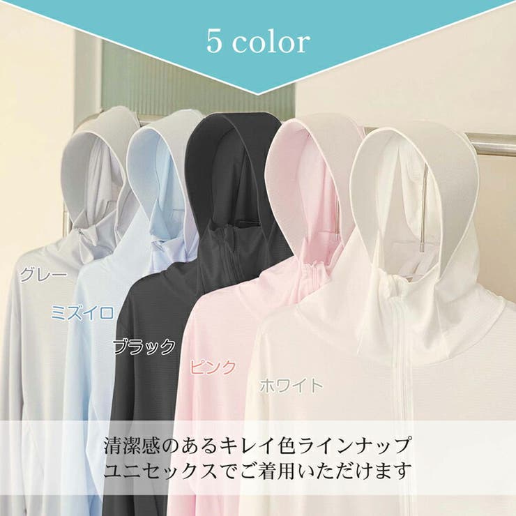 着る日傘 3way UVカットパーカー | Emmmo | 詳細画像13 