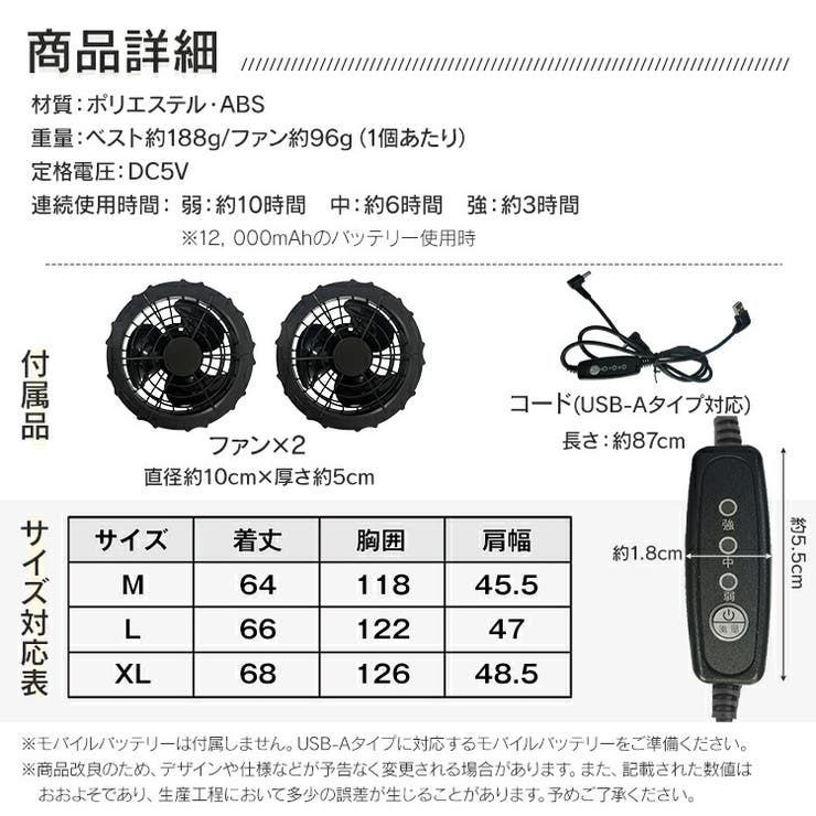 空調ベスト 着る扇風機 作業服 | Emmmo | 詳細画像11 