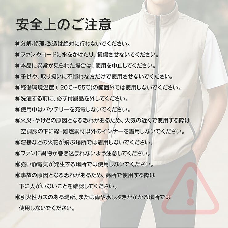 空調ベスト 着る扇風機 作業服 | Emmmo | 詳細画像12 