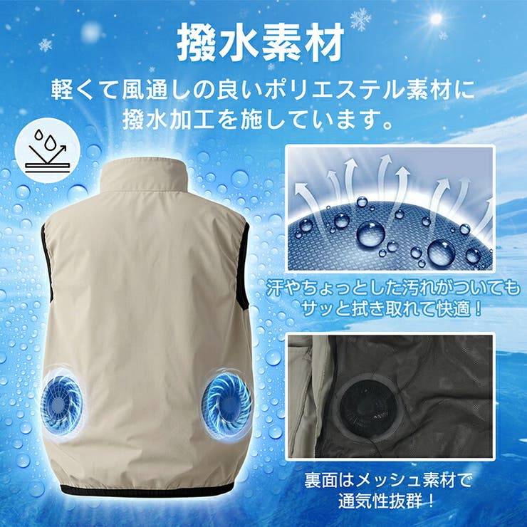 空調ベスト 着る扇風機 作業服 | Emmmo | 詳細画像7 