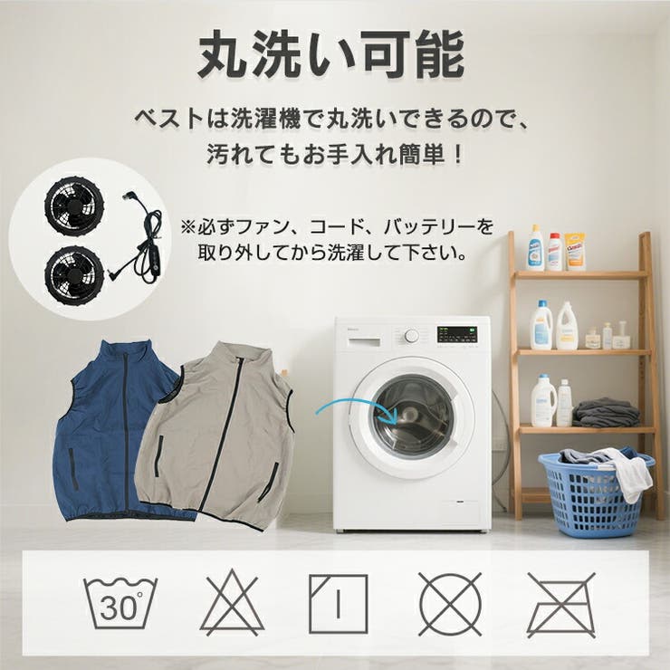 空調ベスト 着る扇風機 作業服 | Emmmo | 詳細画像8 