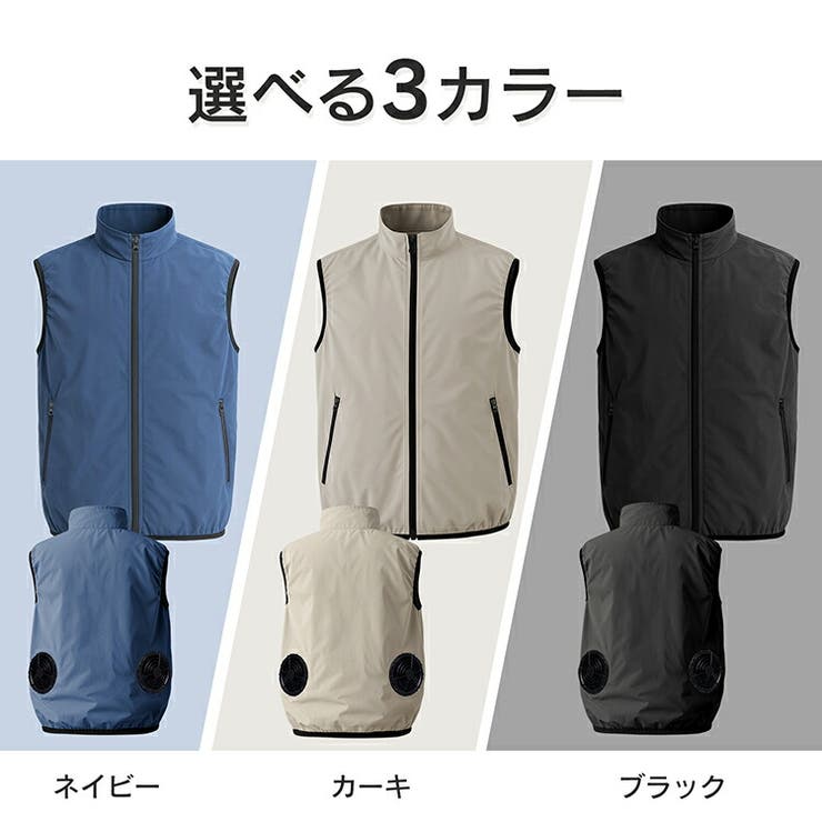 空調ベスト 着る扇風機 作業服 | Emmmo | 詳細画像9 