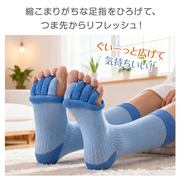 五本指ハイソックス ロング 足指 | Emmmo | 詳細画像2 