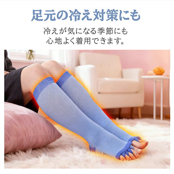 五本指ハイソックス ロング 足指 | Emmmo | 詳細画像11 