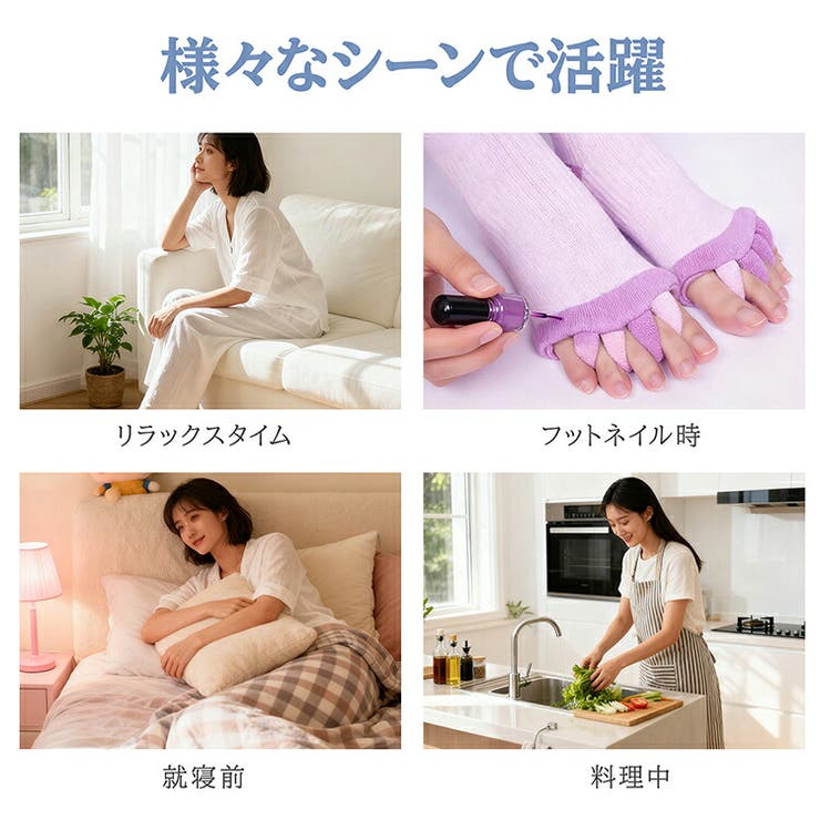 五本指ハイソックス ロング 足指 | Emmmo | 詳細画像13 