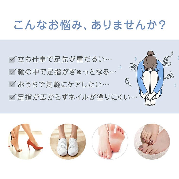 五本指ハイソックス ロング 足指 | Emmmo | 詳細画像3 