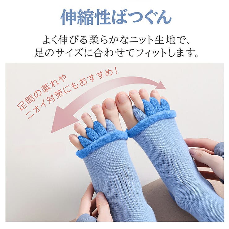 五本指ハイソックス ロング 足指 | Emmmo | 詳細画像5 