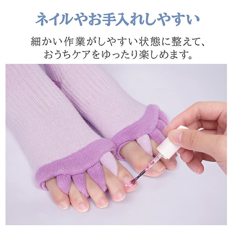 五本指ハイソックス ロング 足指 | Emmmo | 詳細画像6 