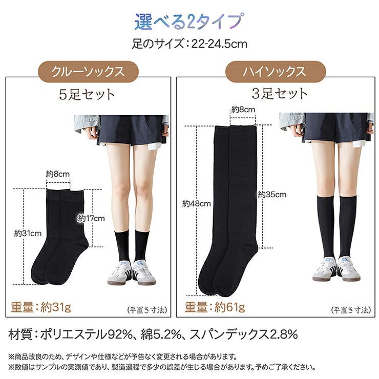 着圧ソックス ハイソックス クルーソックス | Emmmo | 詳細画像12 