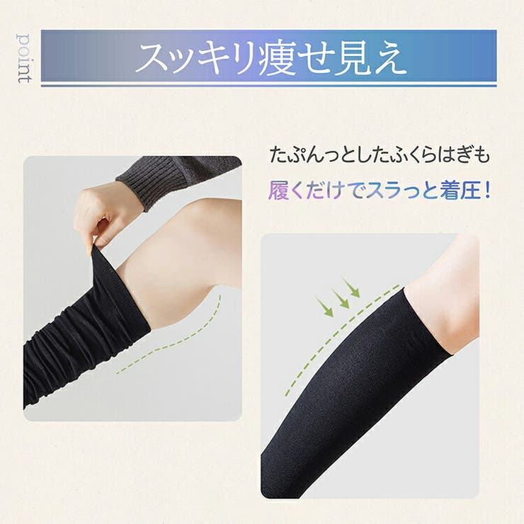 着圧ソックス ハイソックス クルーソックス | Emmmo | 詳細画像7 