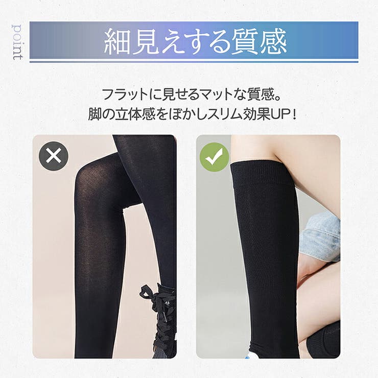 着圧ソックス ハイソックス クルーソックス | Emmmo | 詳細画像8 