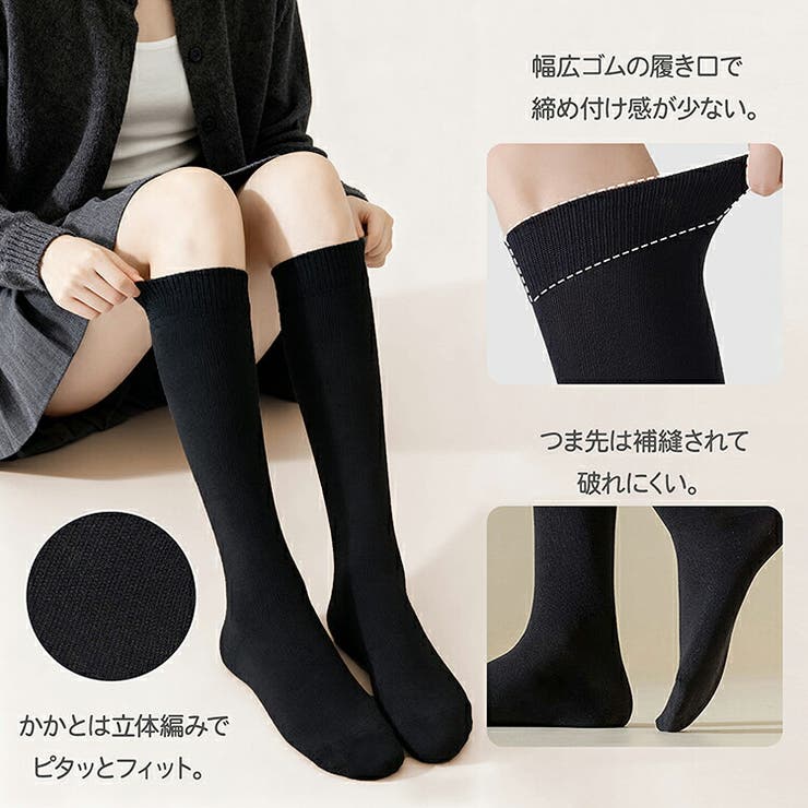 着圧ソックス ハイソックス クルーソックス | Emmmo | 詳細画像10 