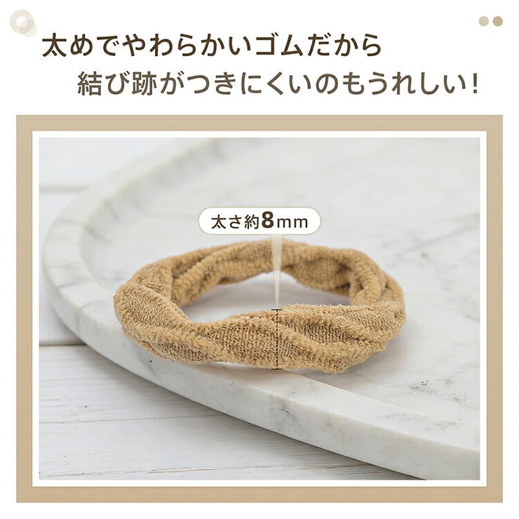 ヘアゴム 30本入り ヘアゴムセット | Emmmo | 詳細画像5 