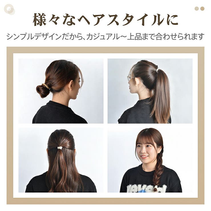 ヘアゴム 30本入り ヘアゴムセット | Emmmo | 詳細画像6 