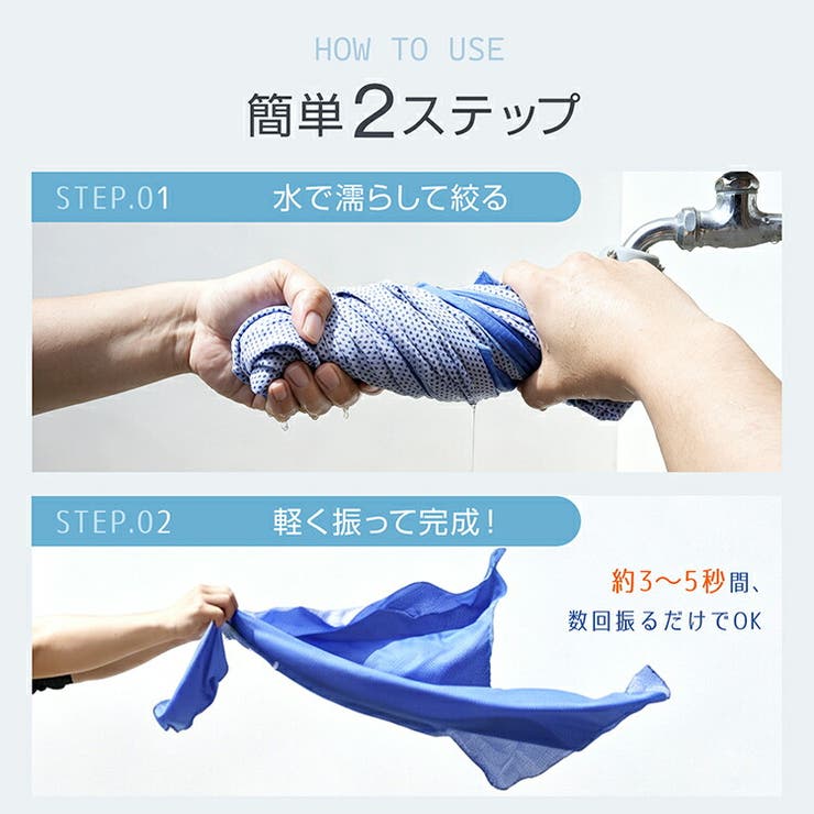 2stepで 15℃ 冷感ポンチョ | Emmmo | 詳細画像5 