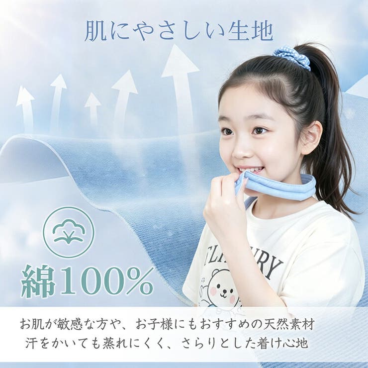 冷感ネックバンド 首元 冷却 | Emmmo | 詳細画像12 