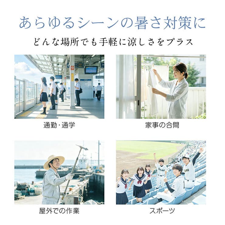 冷感ネックバンド 首元 冷却 | Emmmo | 詳細画像14 