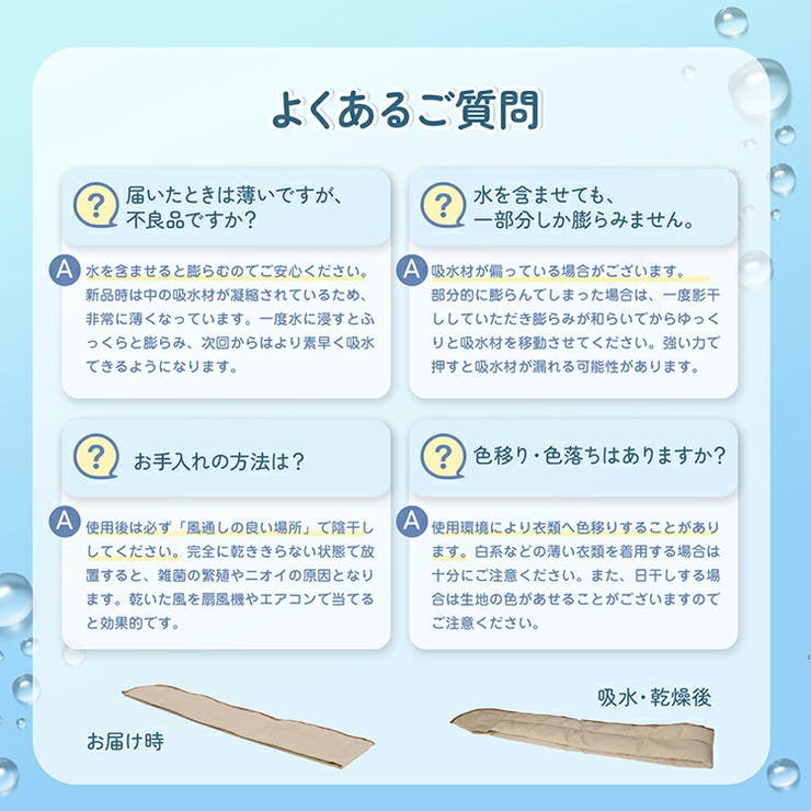 冷感ネックバンド 首元 冷却 | Emmmo | 詳細画像18 