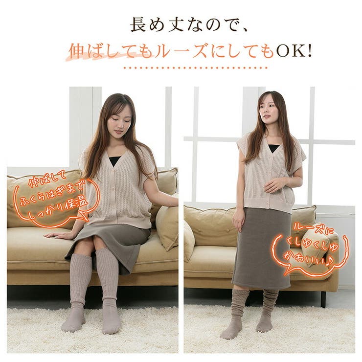 とにかく あったかい靴下 暖かい | Emmmo | 詳細画像11 