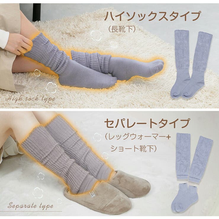 とにかく あったかい靴下 暖かい | Emmmo | 詳細画像12 