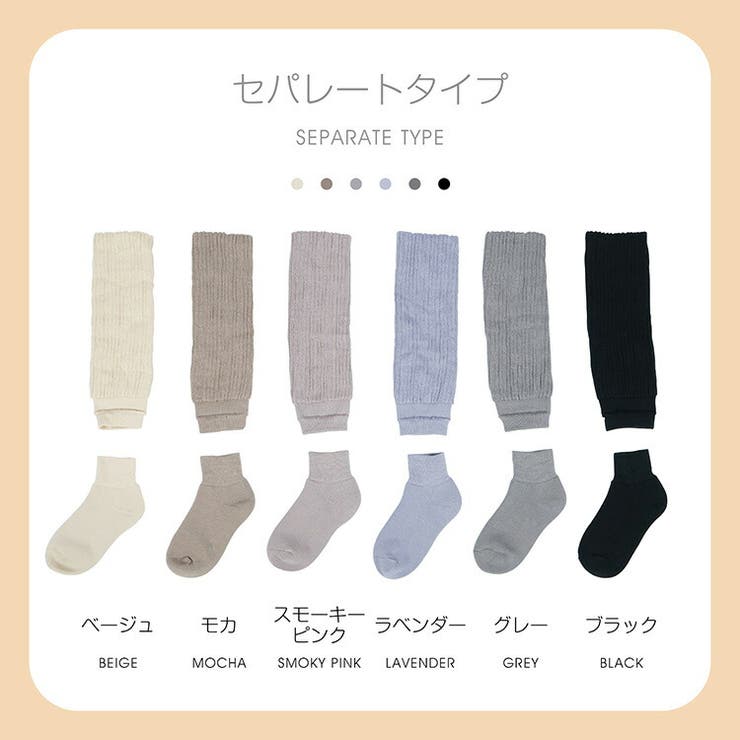 とにかく あったかい靴下 暖かい | Emmmo | 詳細画像19 